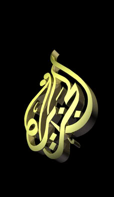 درس تصميم شعار قناة الجزيرة بخط الجزيرة ثلاثي الأبعاد 3d