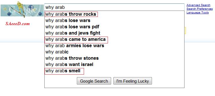 تتمات مسيئة للعرب عند البحث عن arab في google